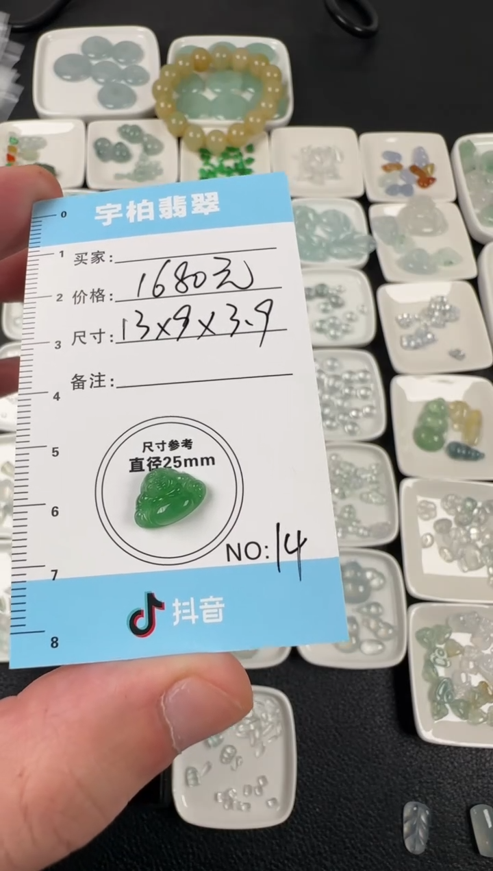 未镶嵌定制翡翠 天然A货翡翠+佛公014