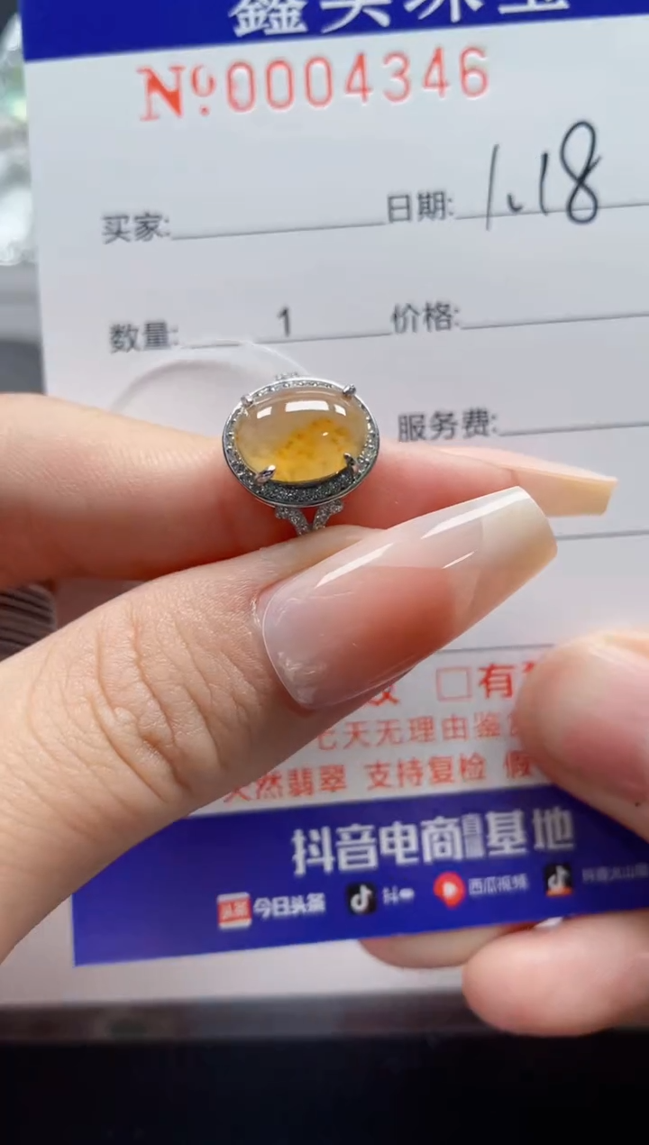 【闪购商品】翡翠戒指银S925镶嵌4346