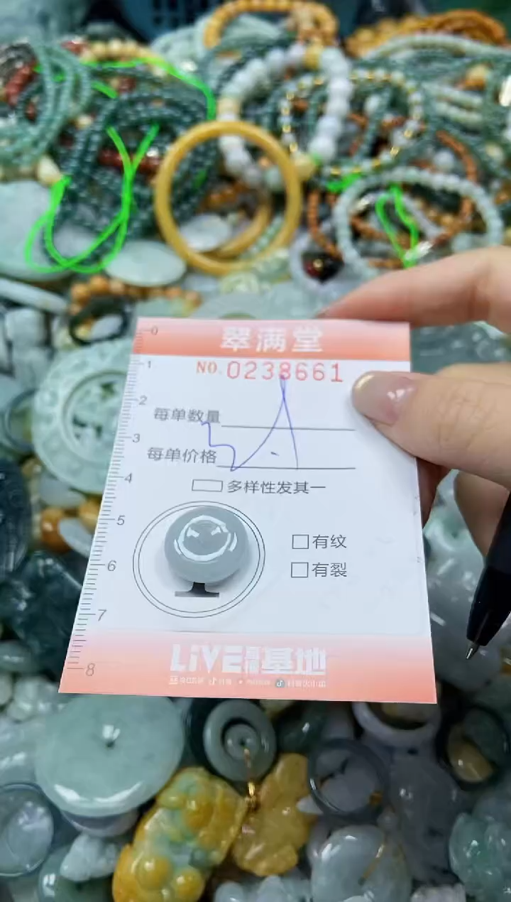 颈饰未镶嵌翡翠闪购0238661