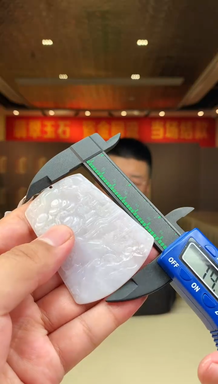 【闪购商品】定制翡翠未镶嵌             *41