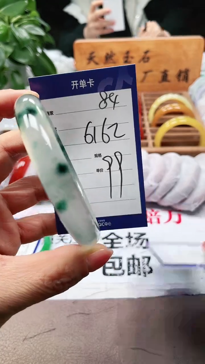 【闪购商品】石英质玉手镯未镶嵌a84 6162多样性发货
