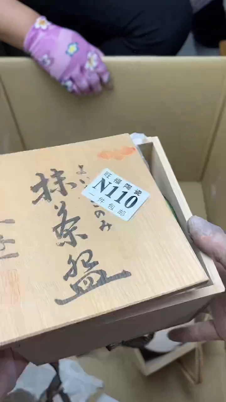 瓷片旺福家陶瓷甄选