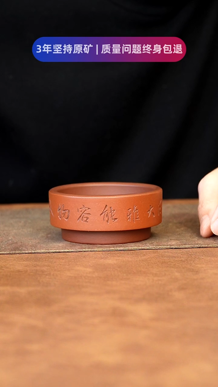 【闪购商品】紫砂茶杯1111111111111111