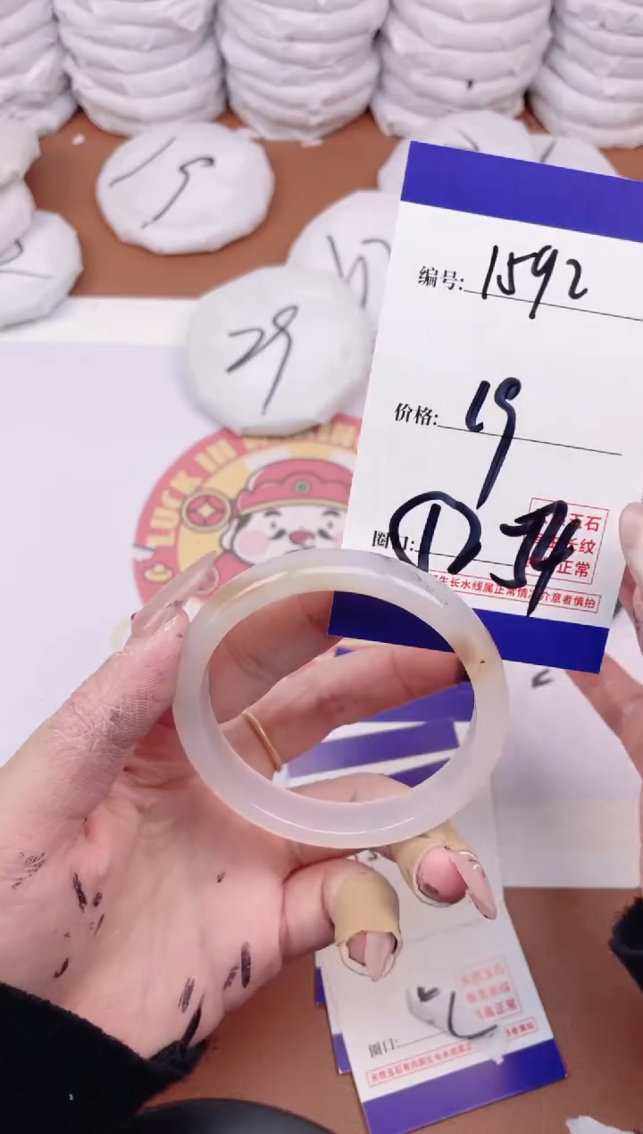 【闪购商品】玛瑙/玉髓手镯未镶嵌1592