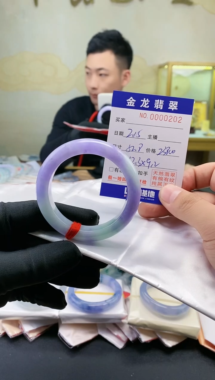 【闪购商品】翡翠手镯未镶嵌