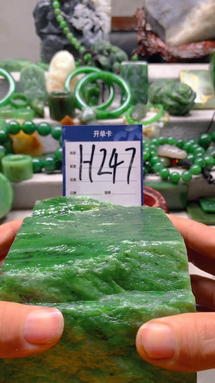 【闪购商品】和田玉珠宝半成品未镶嵌1