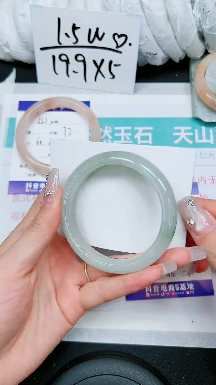 【闪购商品】石英质玉手镯未镶嵌S142-57/58