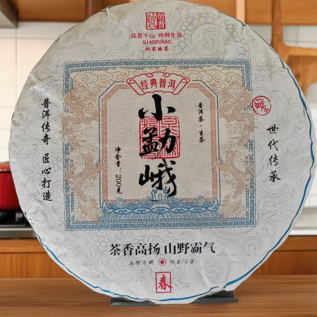 【小勐峨200克饼】2023年花香蜜韵