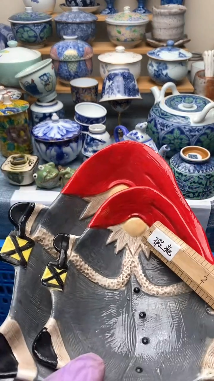 1咩*444盛瑞陶瓷   天天放漏