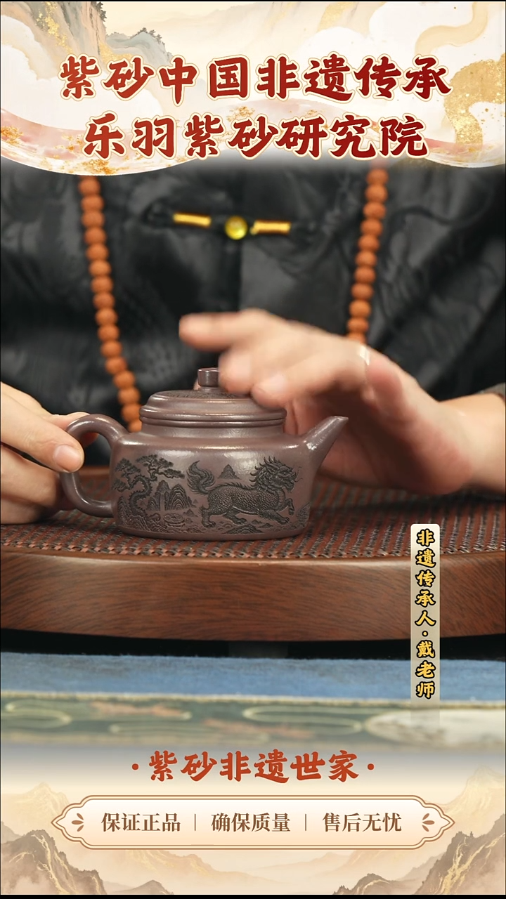 茶壶紫砂99.0099.00