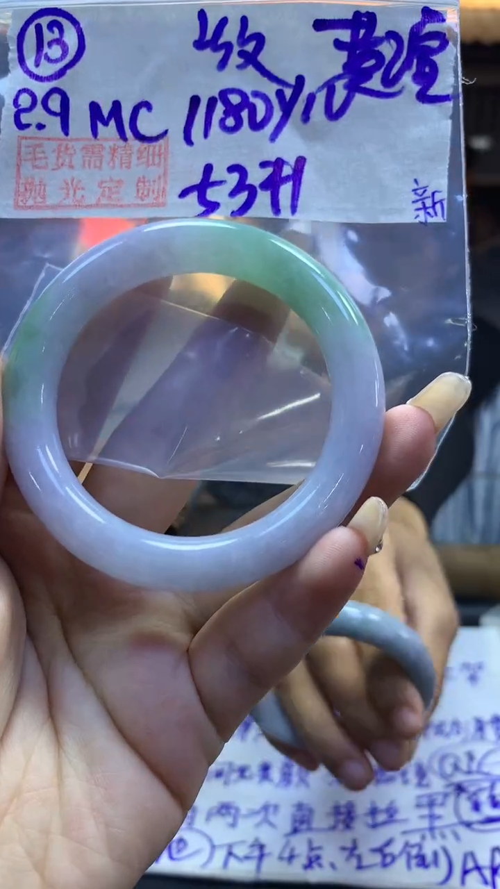 【闪购商品】定制翡翠未镶嵌13圆条纹53+1180元+拍一发一