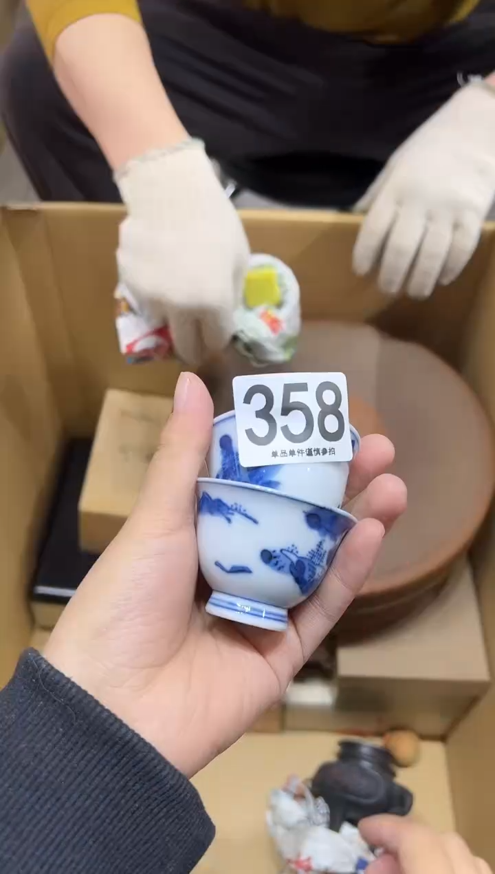 超**兔358茶摆件            