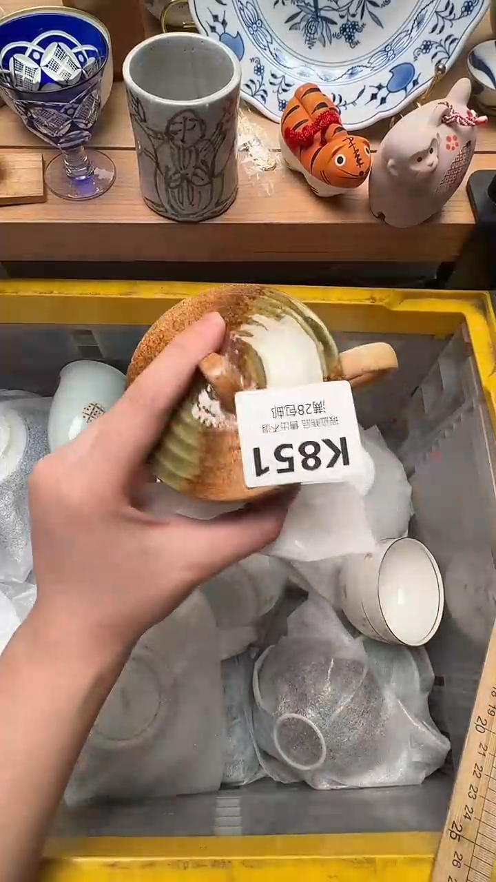 瓷片P****s851            