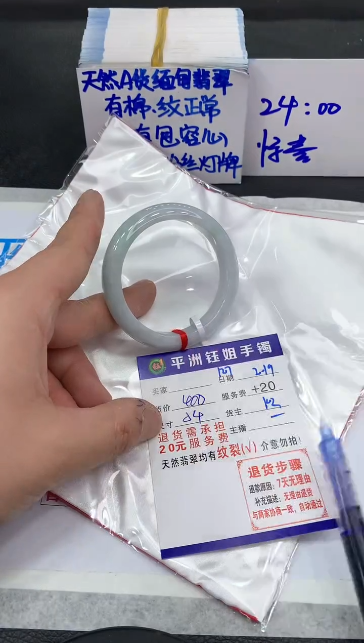 【闪购商品】翡翠手镯未镶嵌1111111111