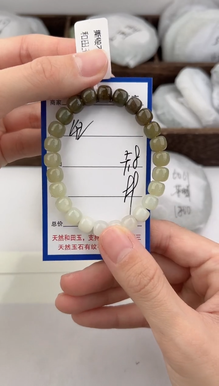 未镶嵌手链和田玉142颜色微差无瑕疵