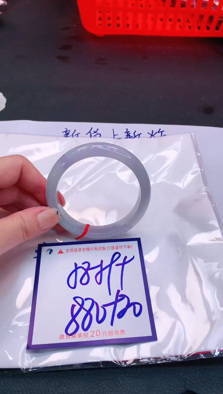 【闪购商品】翡翠手镯未镶嵌11111111