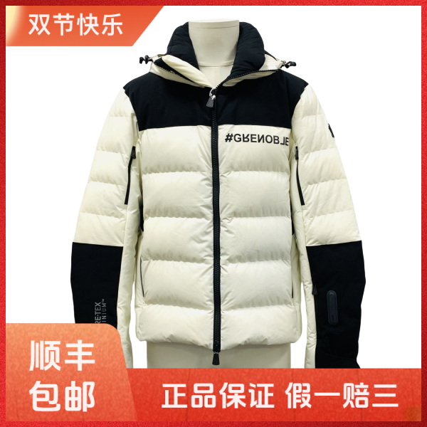 妃鱼/盟可睐/锦纶/羽绒服/95新/凡1005