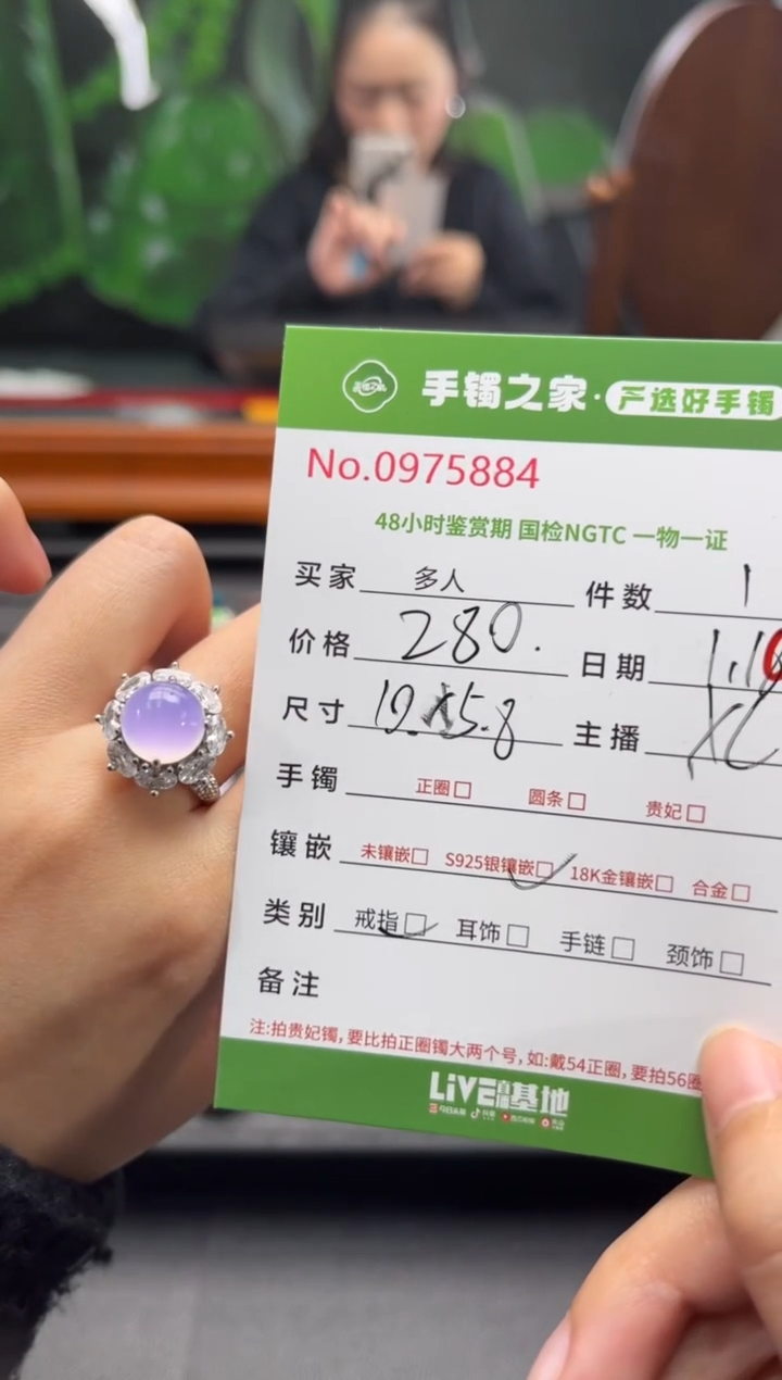 【闪购商品】玛瑙/玉髓戒指银S925镶嵌多人