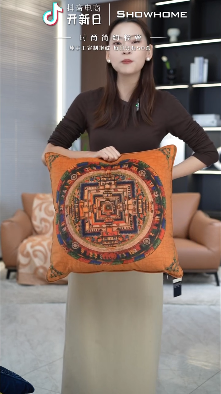 唐卡橘色50X50带芯