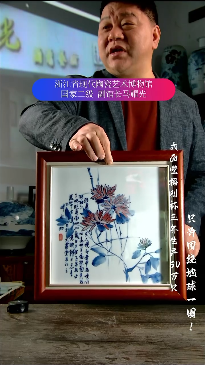 陶瓷景德镇手工手绘