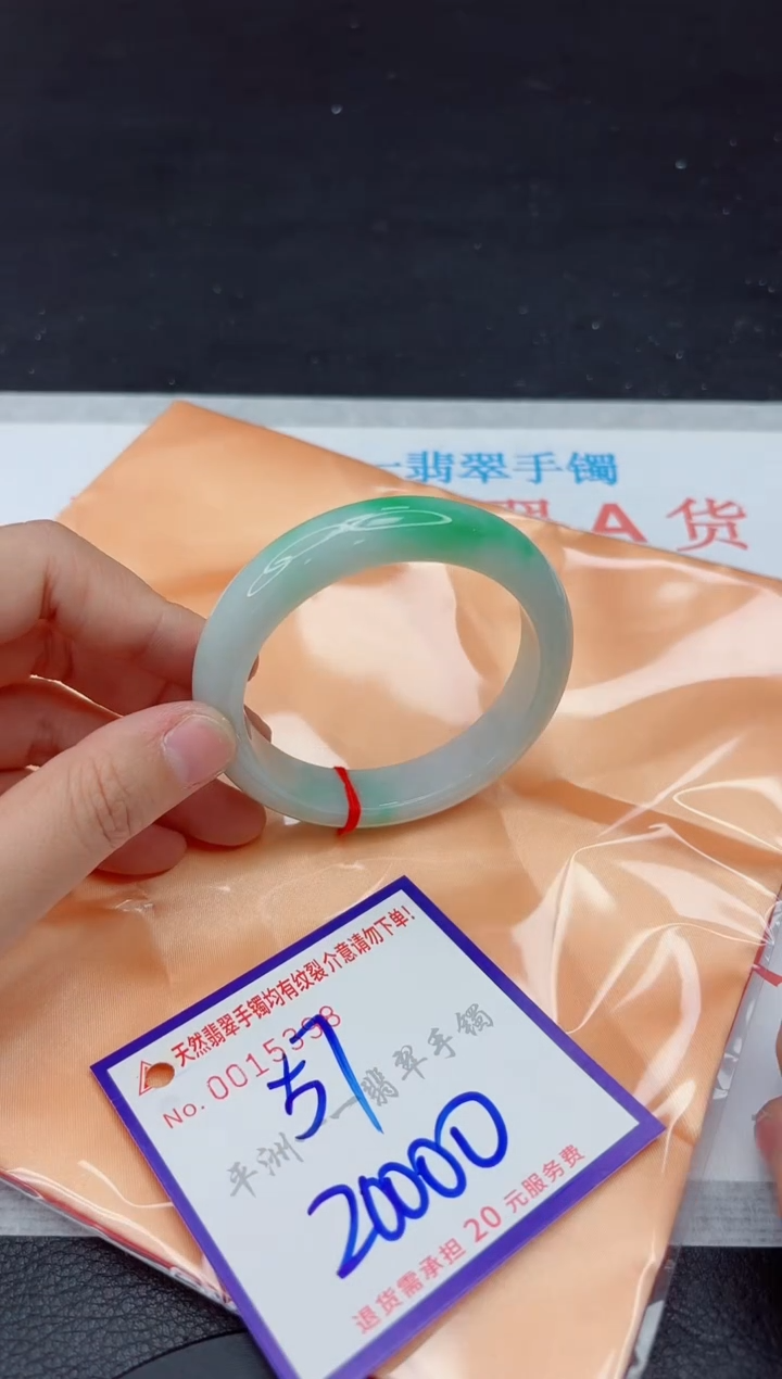 未镶嵌手镯翡翠111111