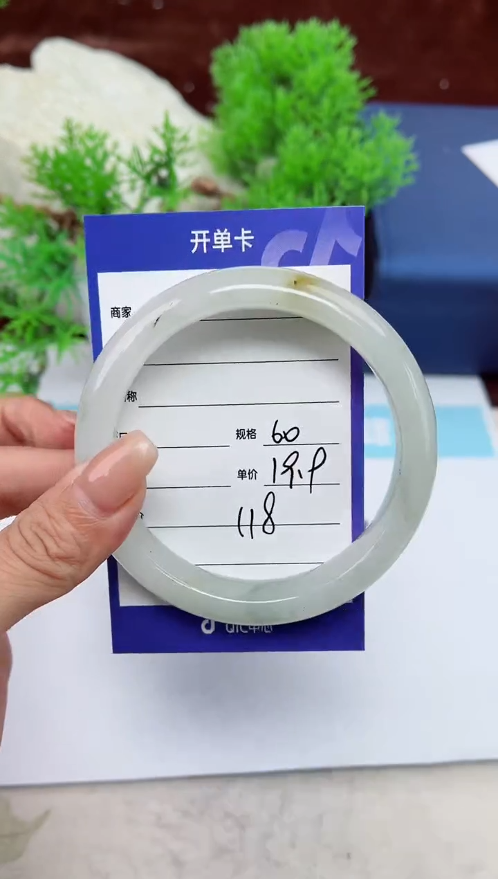 【闪购商品】石英质玉手镯未镶嵌118