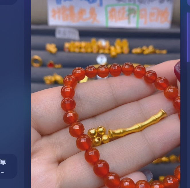 足金999古法竹节+卡4古4颗玛 瑙/多样性发