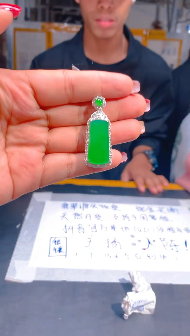 【闪购商品】定制翡翠未镶嵌91定制翡翠-多样性发货 {发其 一}
