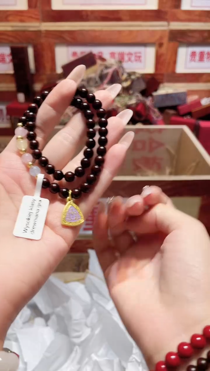 精品手串闪购链接（多样性发其一）￥