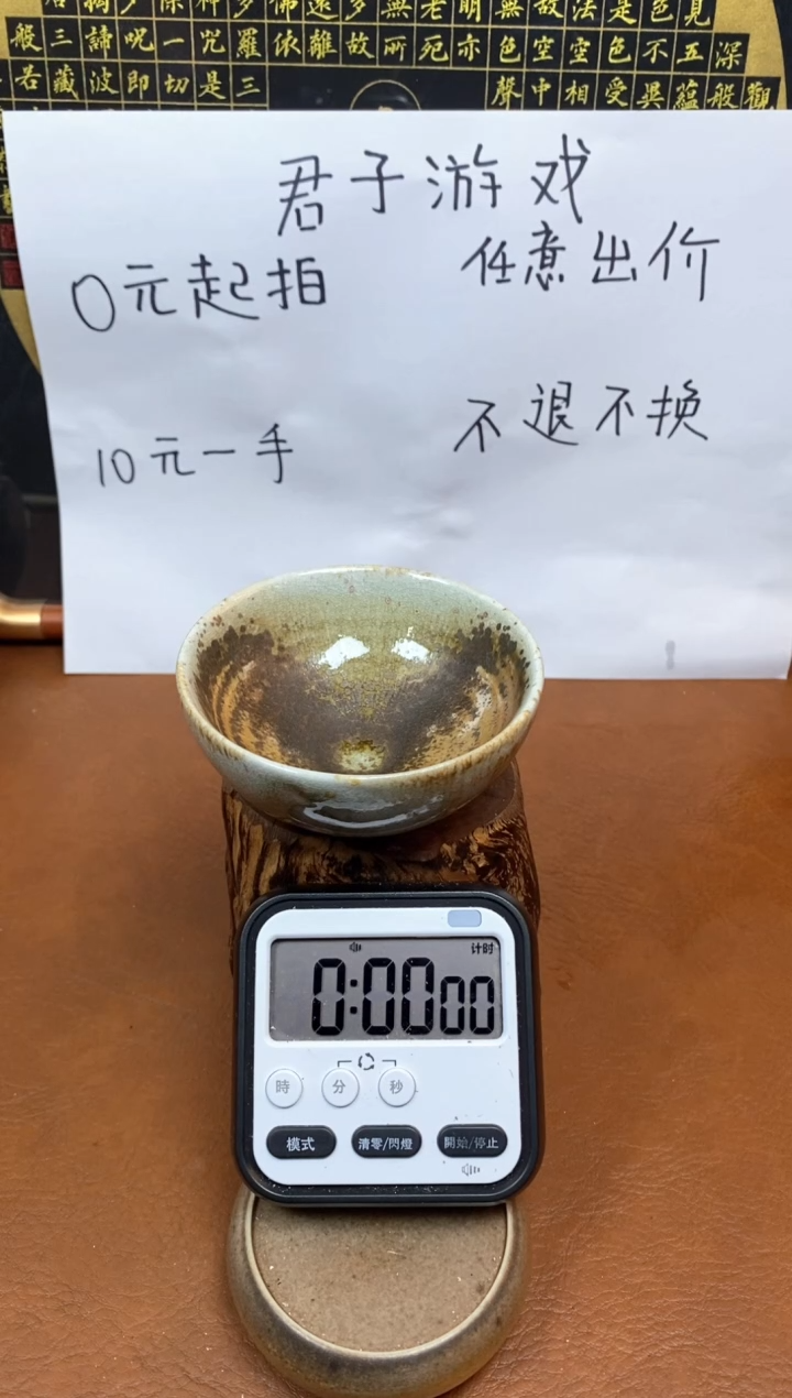 【闪购商品】观寂茶器柴烧专拍链接604