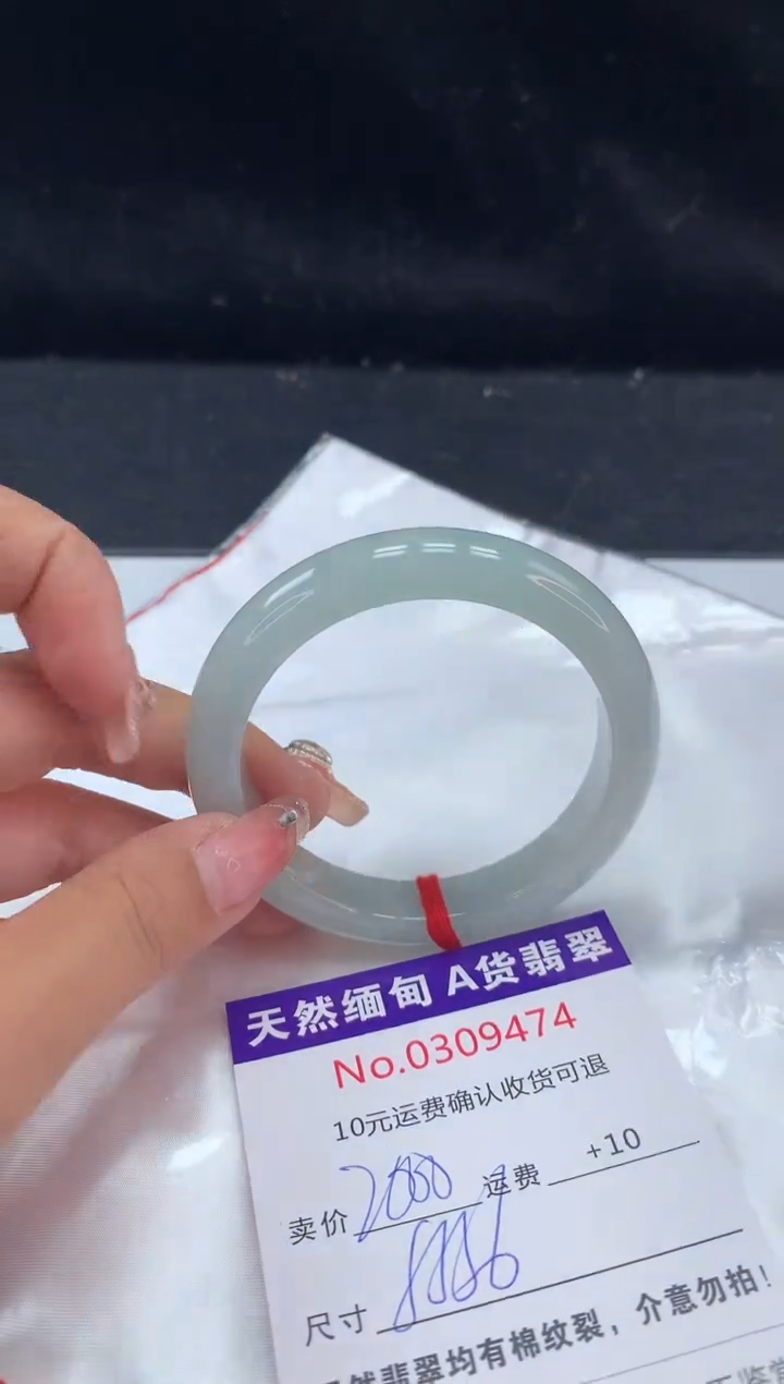 【闪购商品】翡翠手镯未镶嵌天然缅甸A货翡翠