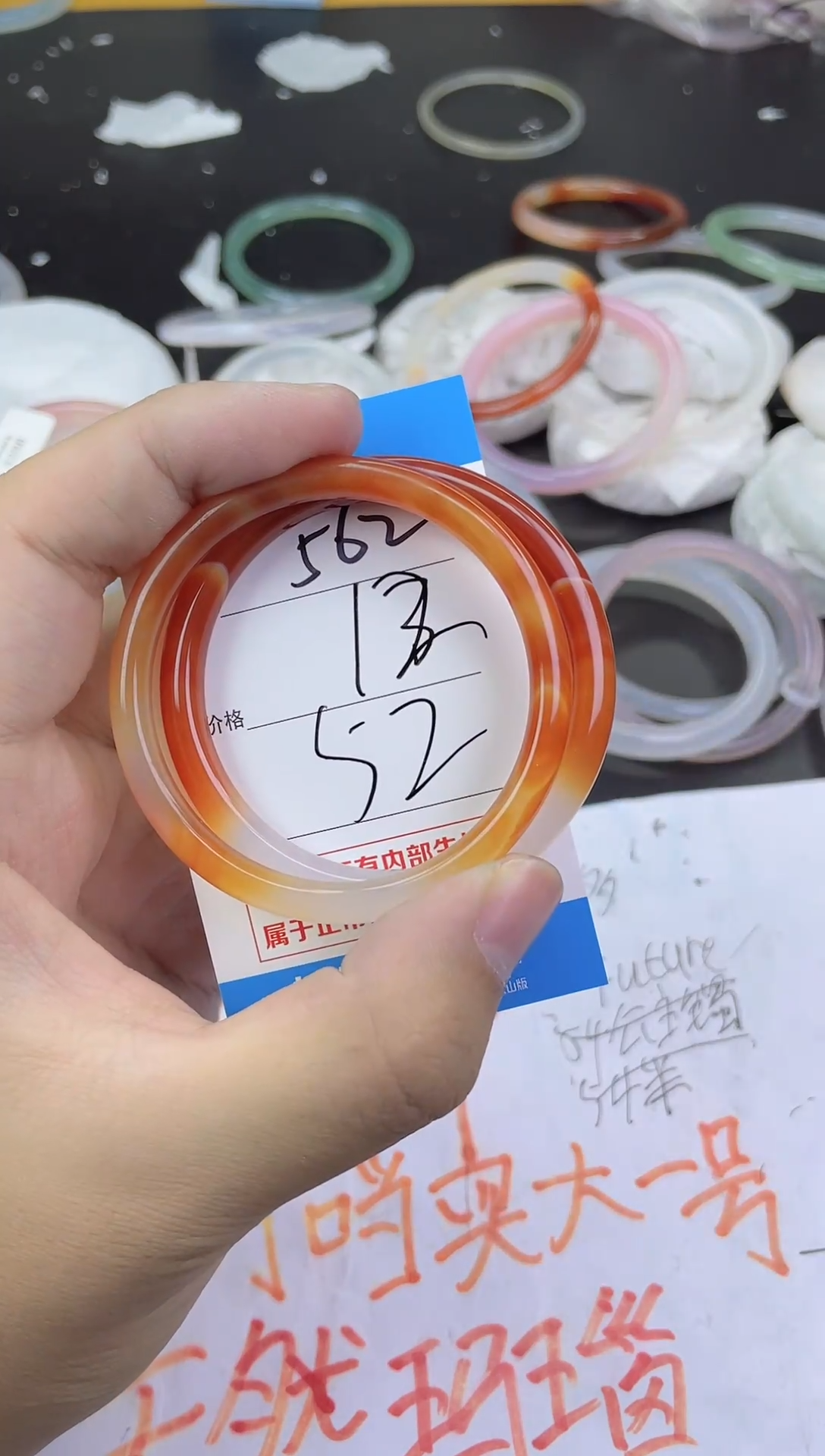 手镯玛瑙/玉髓未镶嵌562