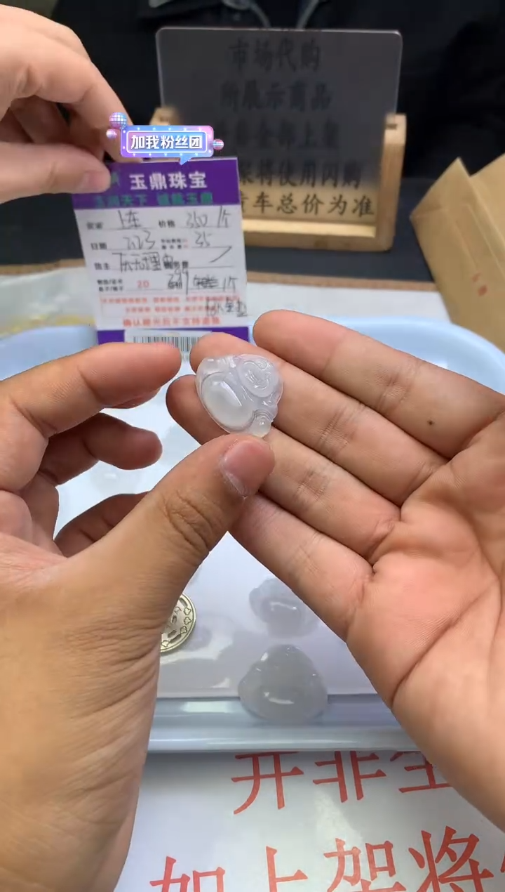 【闪购商品】翡翠吊坠(不含链)18K金镶嵌多样性发其一-F0139184