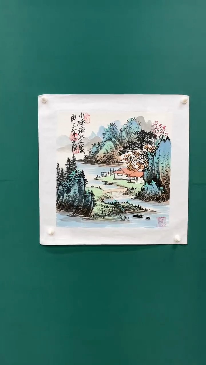 【闪购商品】国画瀛海精品收藏 字画