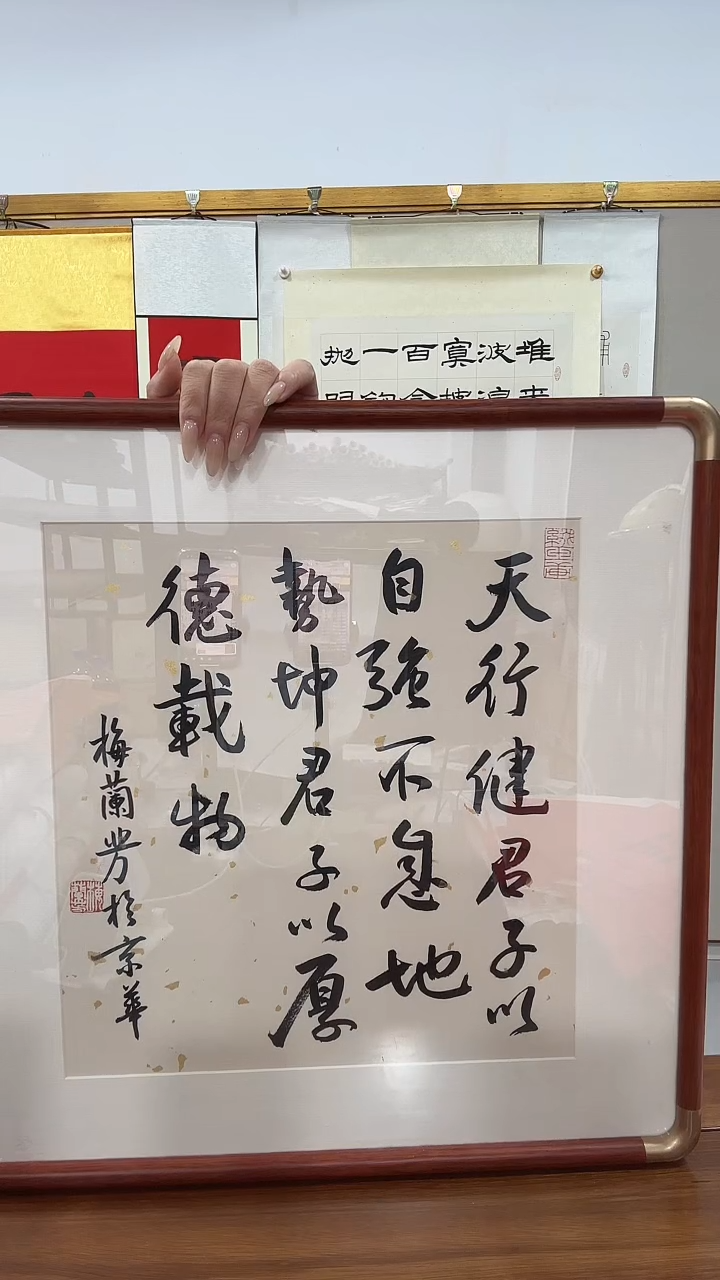 书法V*梅老师书法作品一件