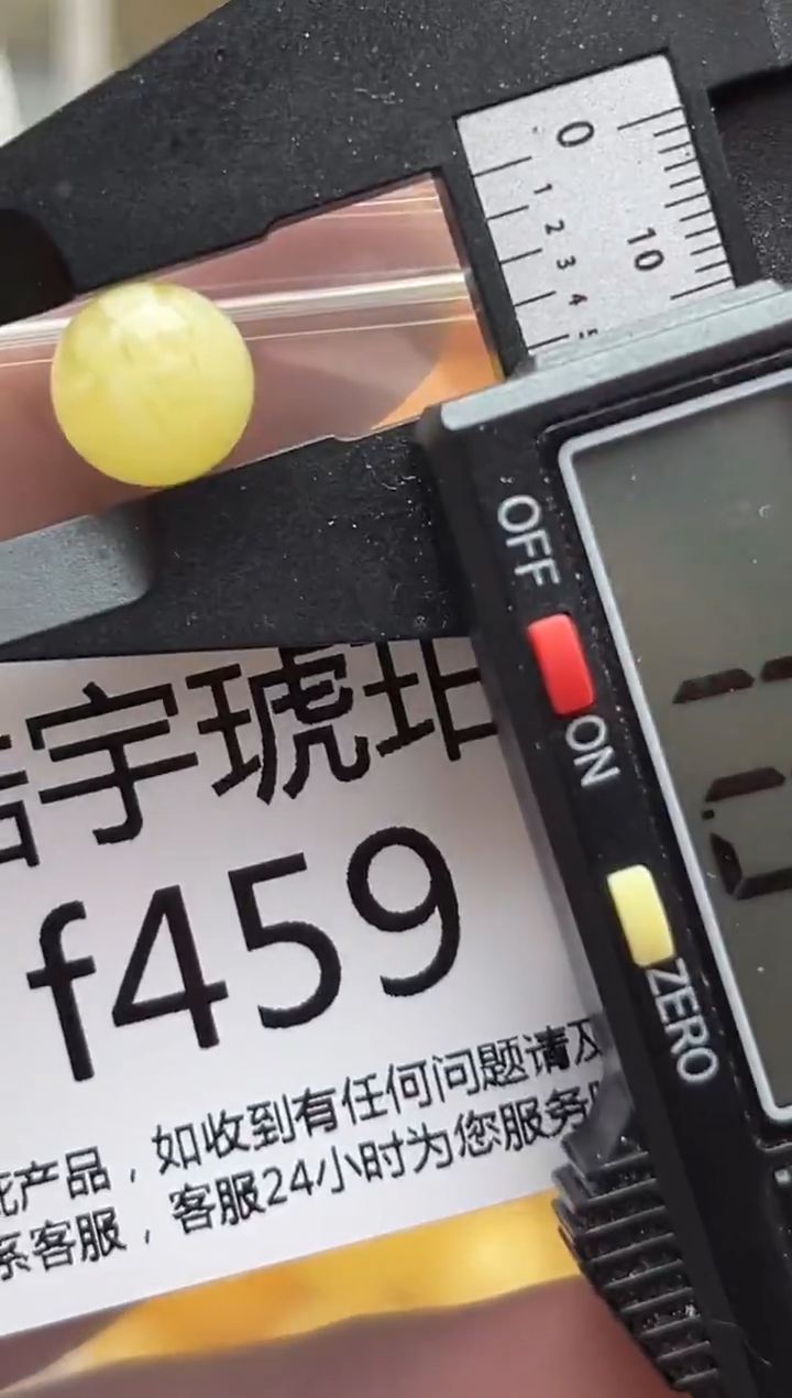 裸石蜜蜡未镶嵌天然蜜蜡微瑕珠子 假一赔万