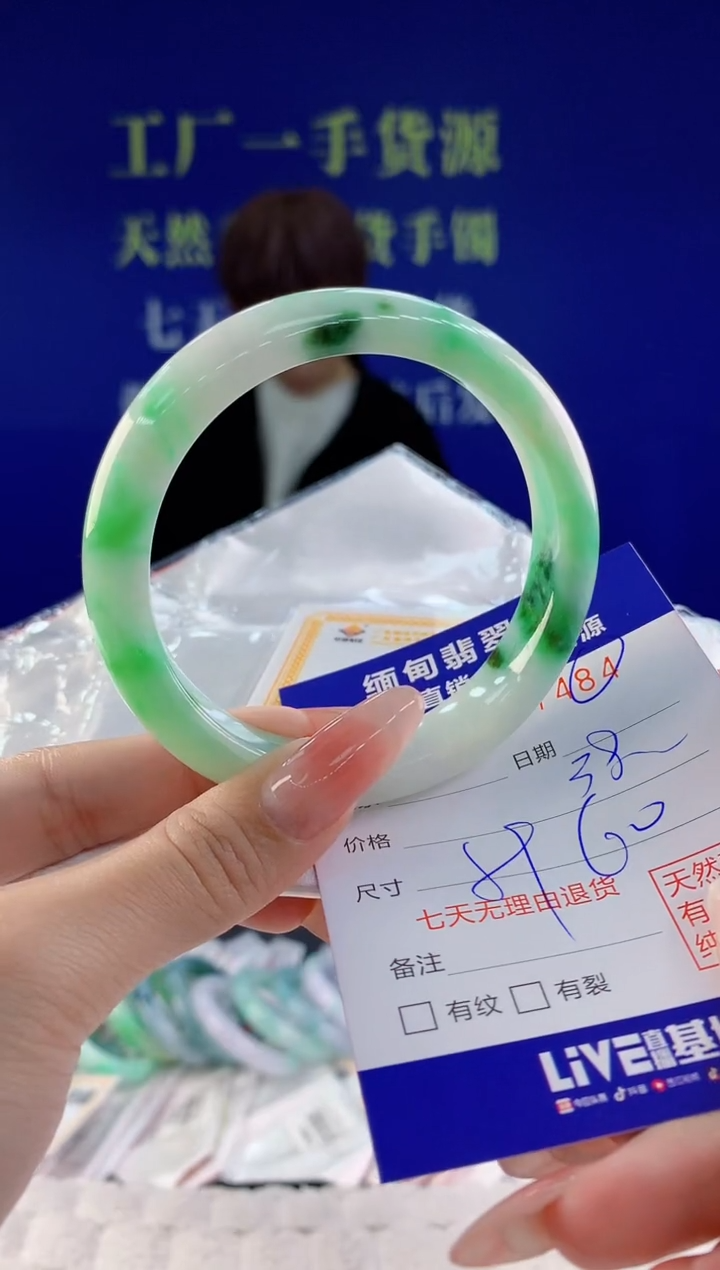 【闪购商品】翡翠手镯未镶嵌84天然A货翡翠