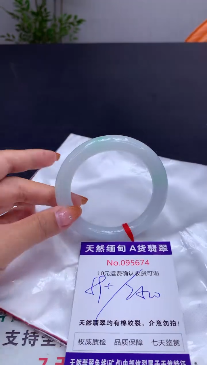 未镶嵌手镯翡翠天然缅甸A货翡翠