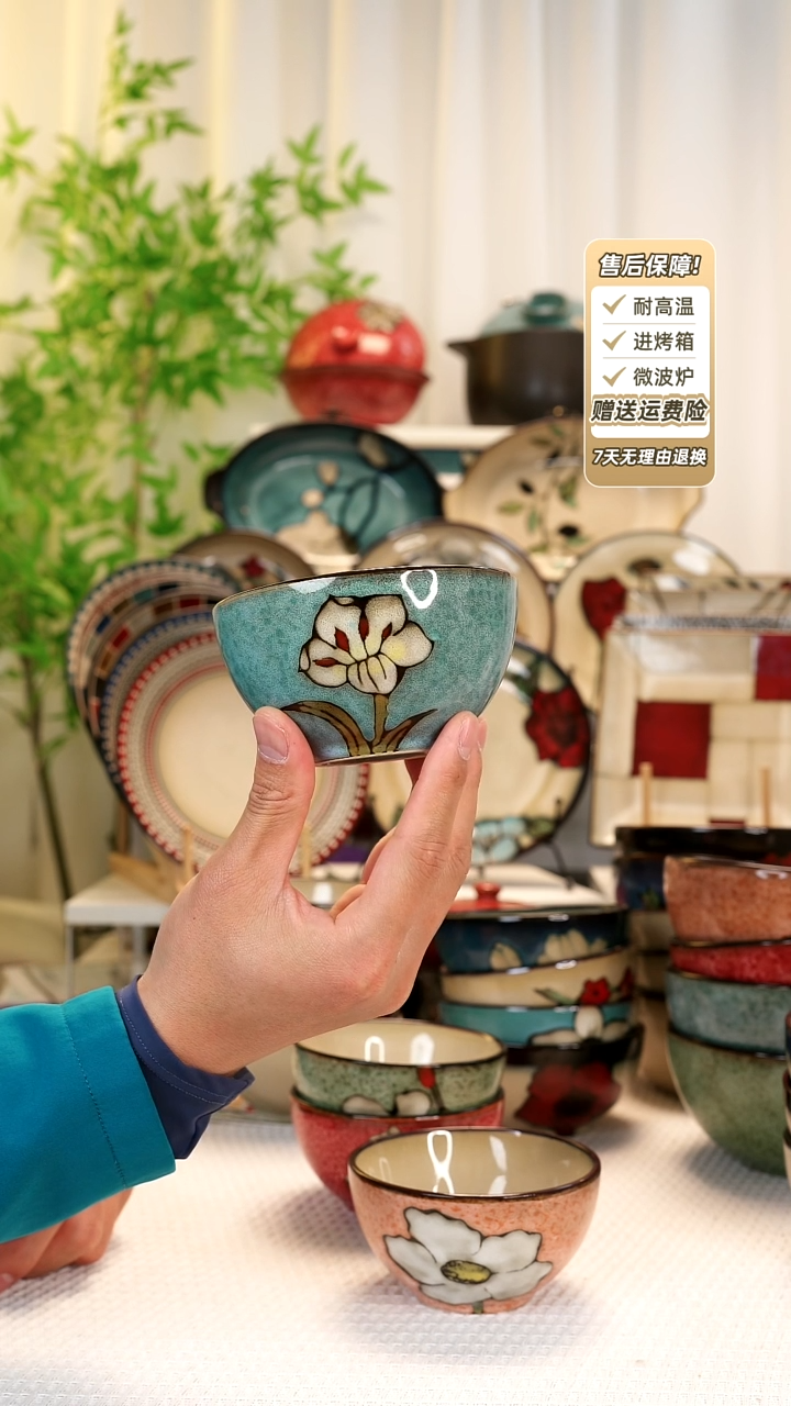 【闪购商品】2 只装4.8寸饭碗11111