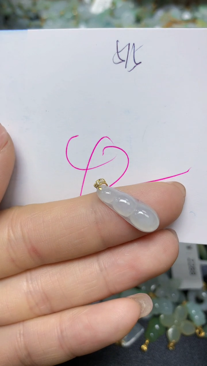 【闪购商品】翡翠挂件18K金镶嵌 天然翡翠A货