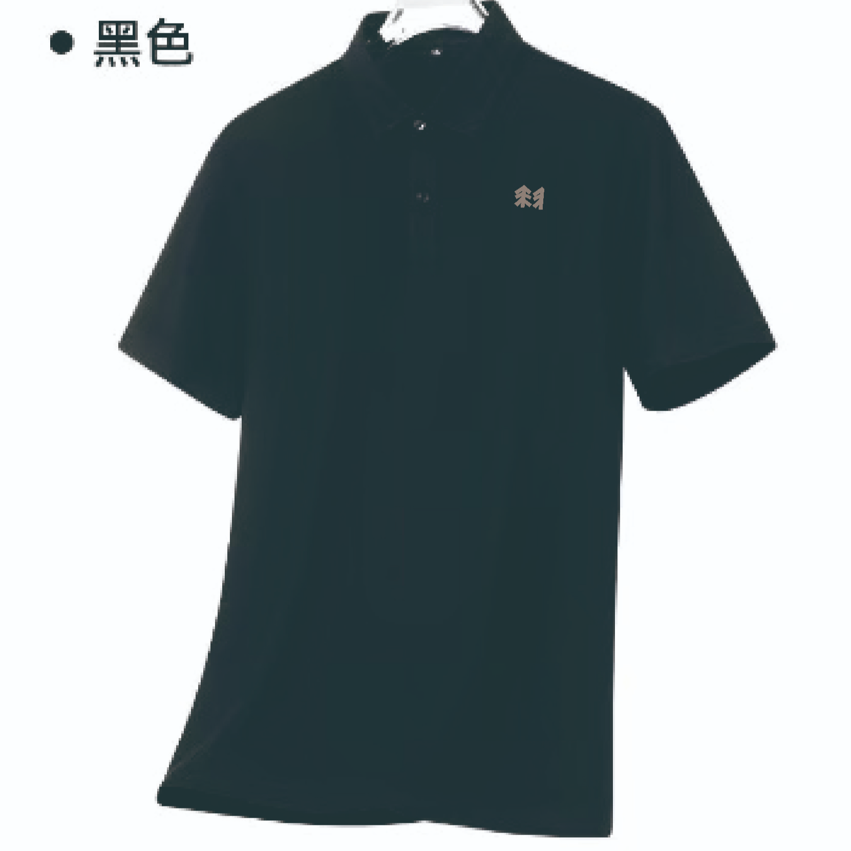 【L6-树外贸功能性POL】冰凉透气排汗速干抗菌抗臭防紫外线礼品服饰