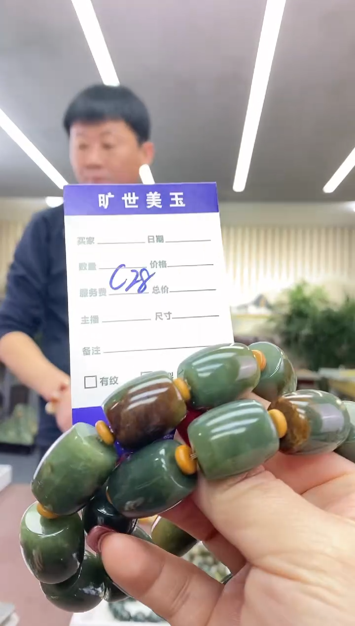 【闪购商品】透闪石质玉手串未镶嵌多样式发货随机发一