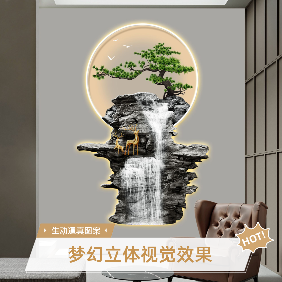 高档流水生财入户壁饰挂画艺术装饰适合走廊过道玄关