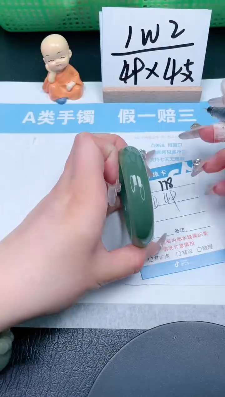 【闪购商品】石英质玉手镯未镶嵌178-54