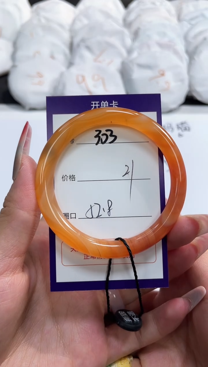 【闪购商品】玛瑙/玉髓手镯未镶嵌303