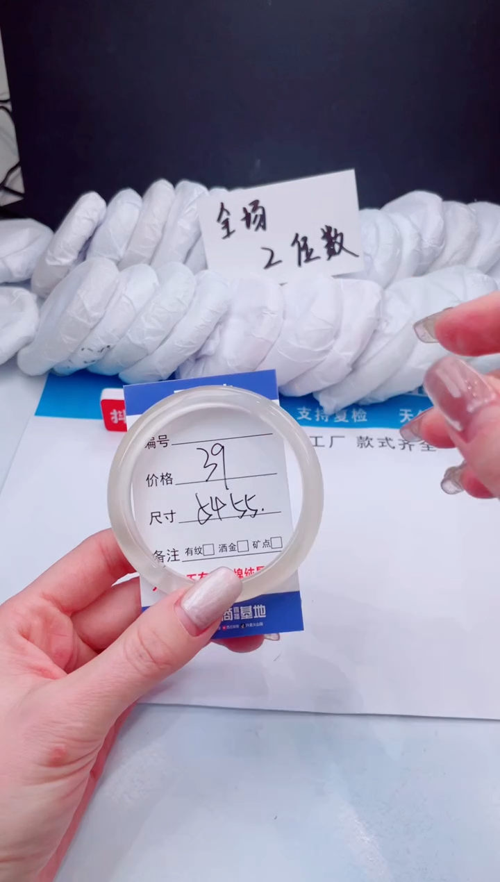 【闪购商品】石英质玉手镯未镶嵌香槟-56