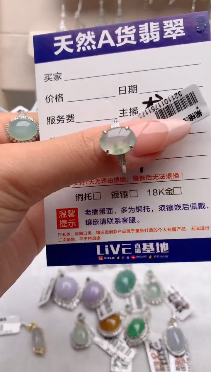 【闪购商品】翡翠戒指银S925镶嵌3号