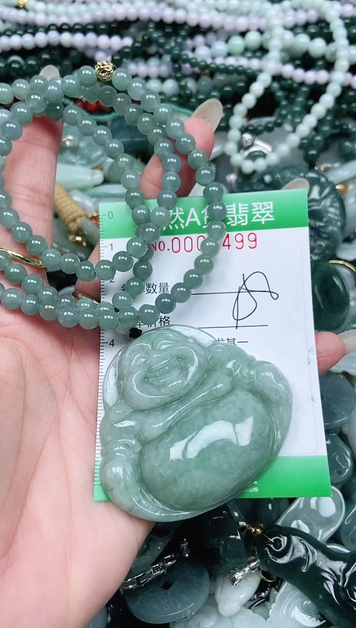 颈饰未镶嵌翡翠阿*翡翠