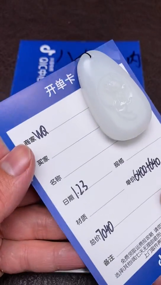 【闪购商品】和田玉1.23WQ多样性拍一发一未镶嵌44