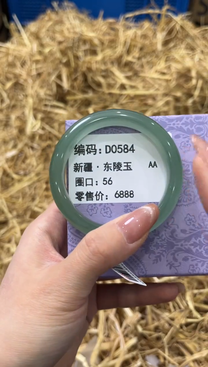 未镶嵌手镯石英质玉D0584